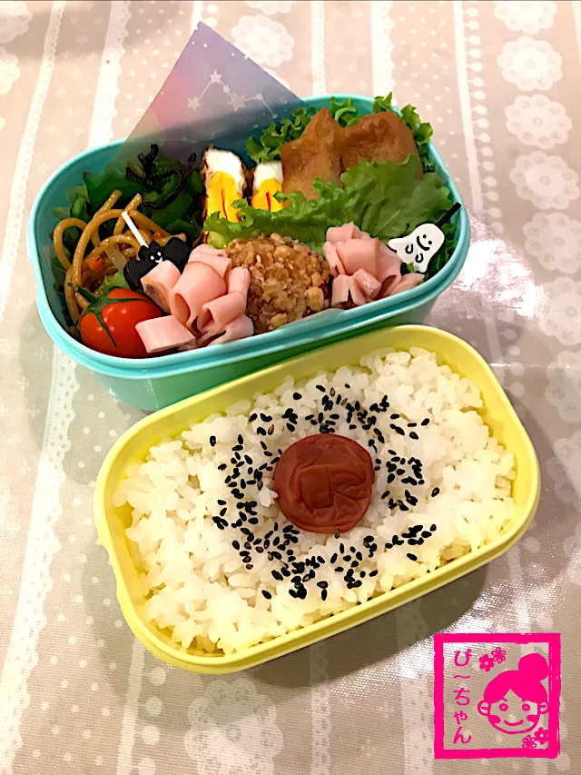 Snapdishの料理写真:次女☆高校生弁当😤404日目|☆ぴ〜ちゃん☆さん