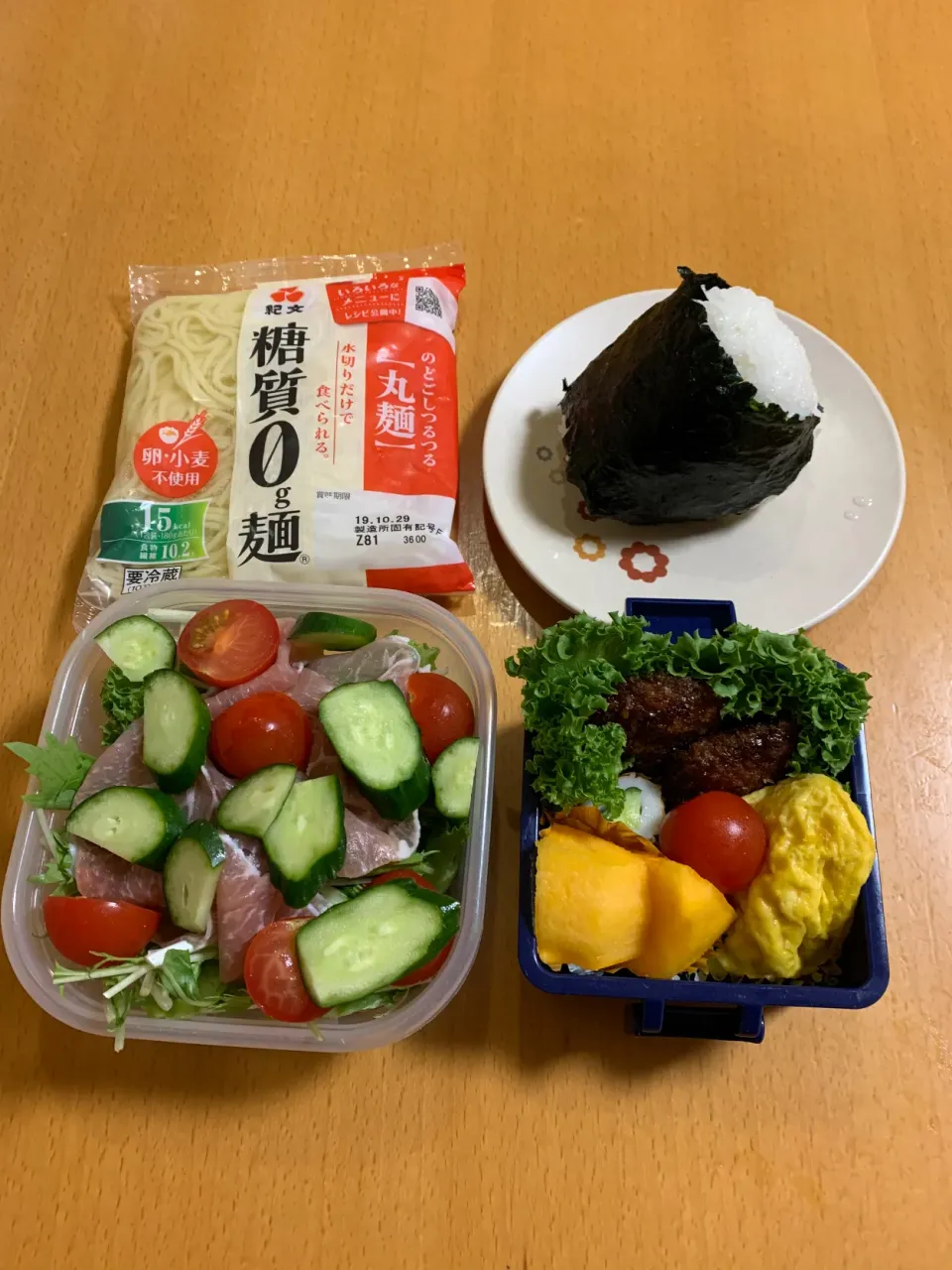 今日のお弁当♡2019.10.18.|kimikimiさん