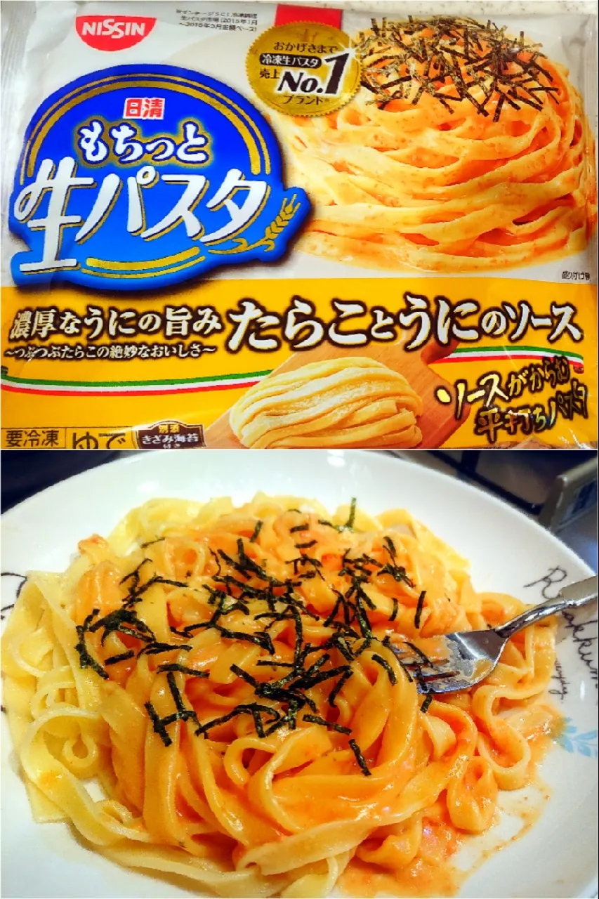 もちっと生パスタ♡﻿
たらことうにのソース
#久しぶり過ぎる冷食パスタ
#疲労困憊で手抜き…>_<…
#パッケージ写真に忠実な商品でした☺️
#モチモチで濃厚^ ^♡笑
#NISSIN|GGGさん