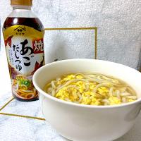 ♡焼きあごだしで卵うどん♡