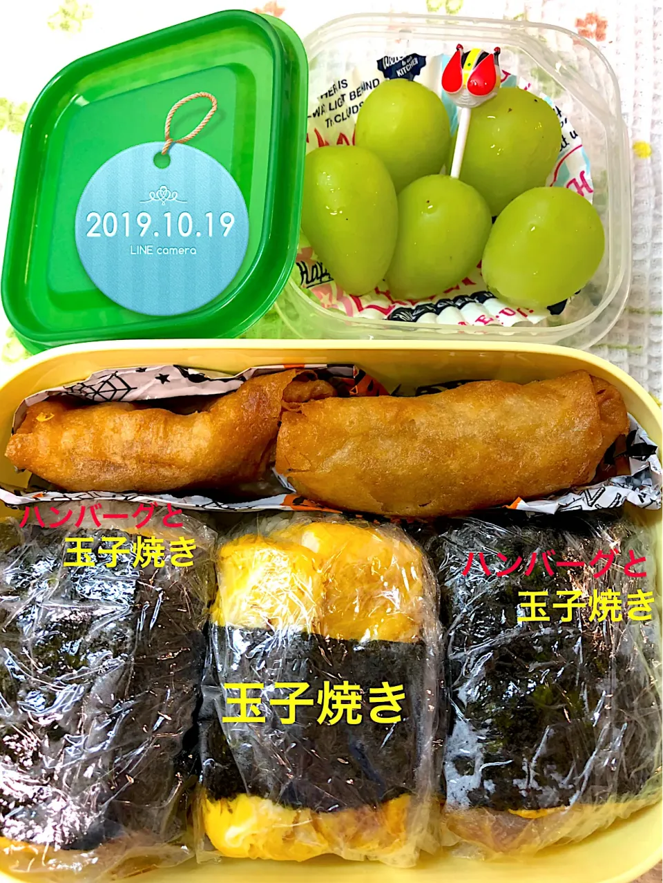 Snapdishの料理写真:スパム風おにぎり|harutomomamaさん