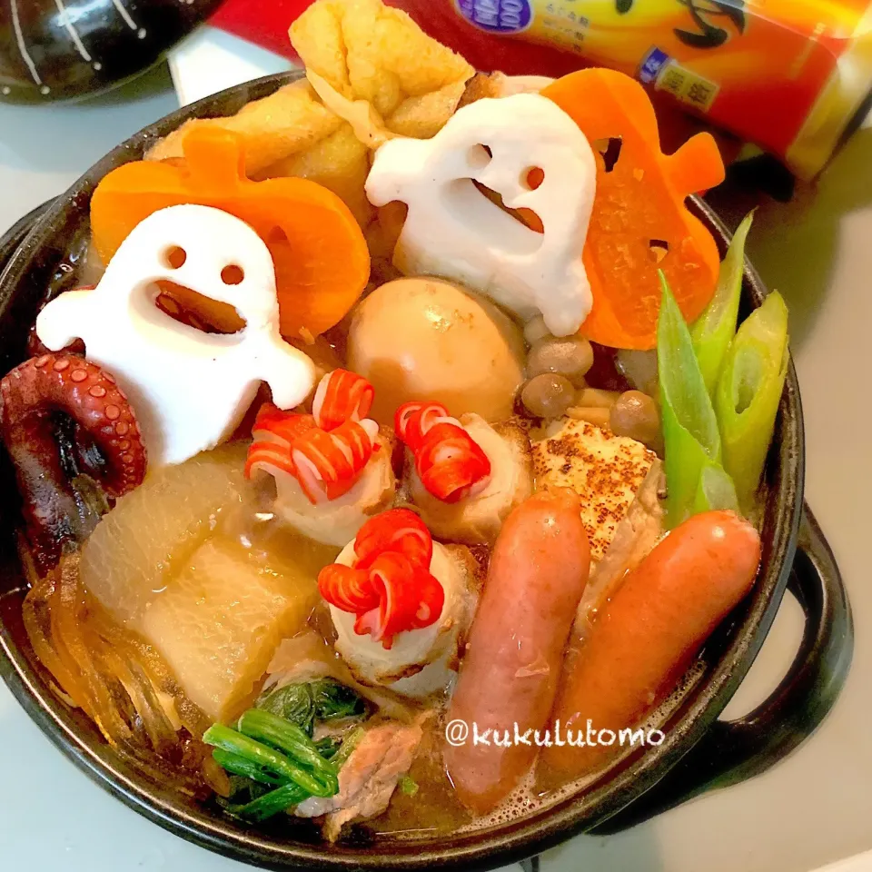 Snapdishの料理写真:ハロウィン👻おでん🎃|kukulutomo ❁𓎪 ⡱𓎩‎𐩢𐩺𓎪 ⡱さん