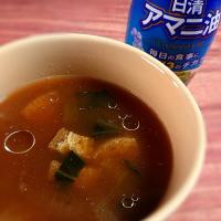 いつものお味噌汁