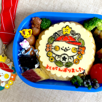 よく頑張りました弁当