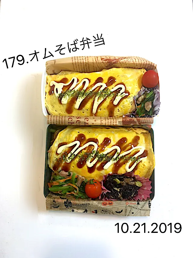 179.オムそば弁当#中学男子弁当#会話が単語+こちらからの質問形式#ただの学校連絡事項なのに、毎回コナンになった気分やわ💦|saya0125さん