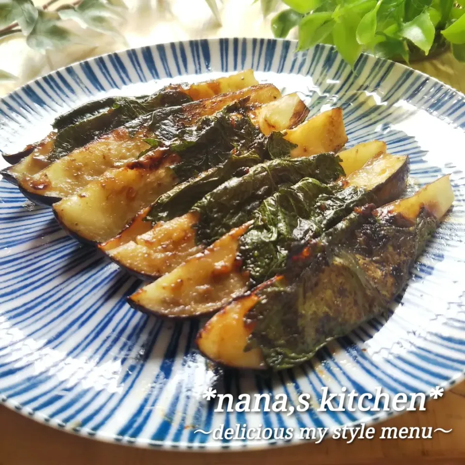 自家製おかか味噌 で 絶品おかず♥️ 茄子のシソ味噌巻き♥️|今井ななこさん