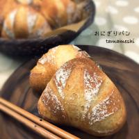 カンパーニュ風… さっくり胡麻入りでおにぎりパン