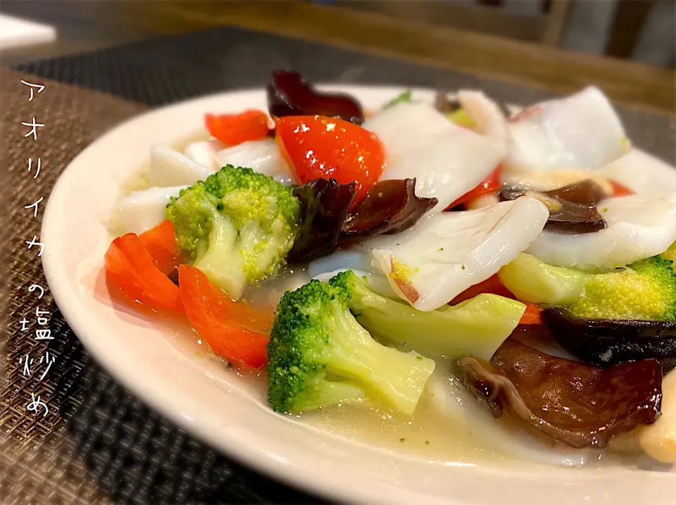 かおさんの料理 釣り🐟 アオリイカとエビの塩炒め|あいさん