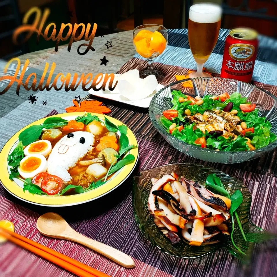 ハロウィンカレー👻🍛
いわしのトマト煮缶サラダ
イカの炙り焼き
愛媛の柿
新高梨
本麒麟で乾杯✨🍻🎶|yukaringoさん