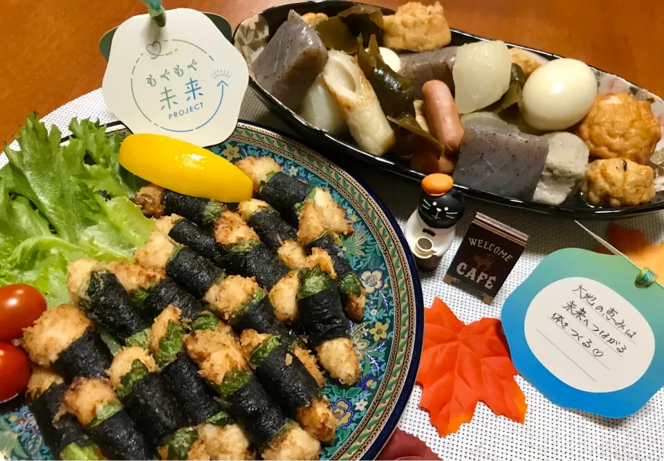 ササミと大葉の海苔巻き揚げ&おでん🍢|バシュランさん