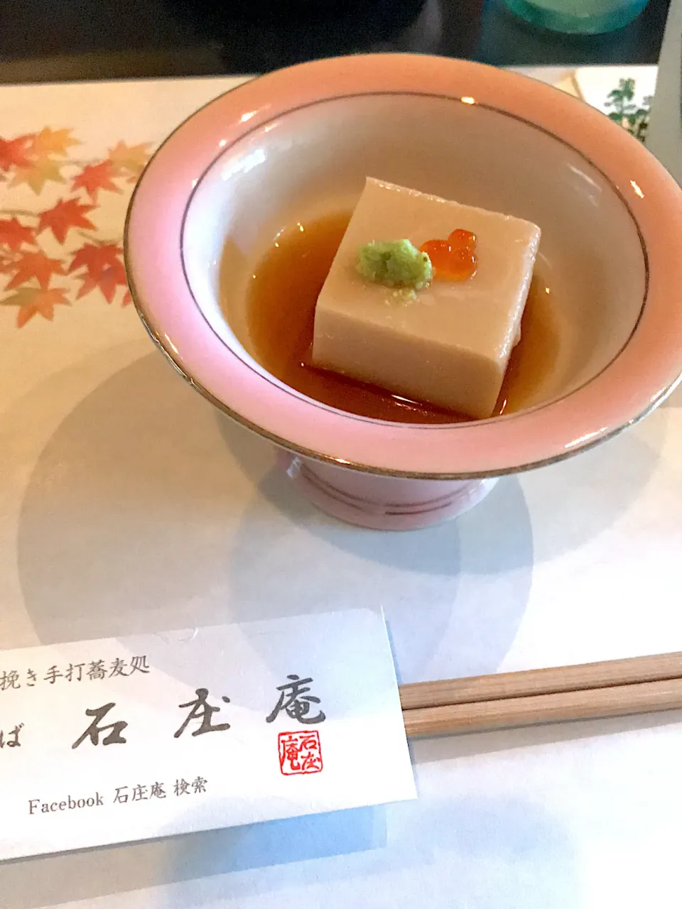 Snapdishの料理写真:蕎麦懐石　胡麻豆腐|KOHNO Y.さん