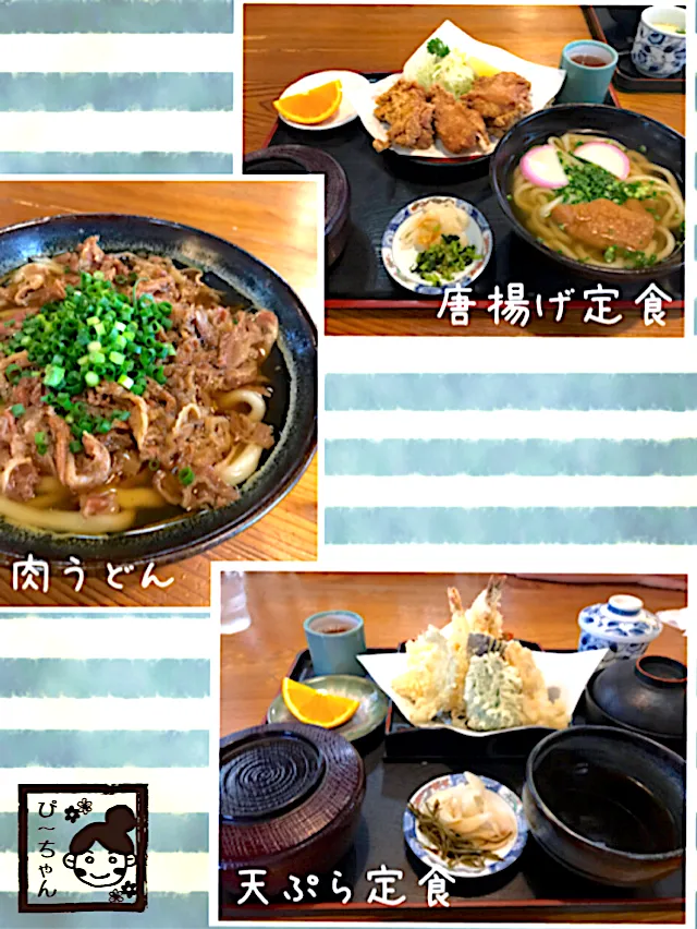 Snapdishの料理写真:お昼ご飯は久しぶりに昔馴染みのうどん屋さんへ。|☆ぴ〜ちゃん☆さん