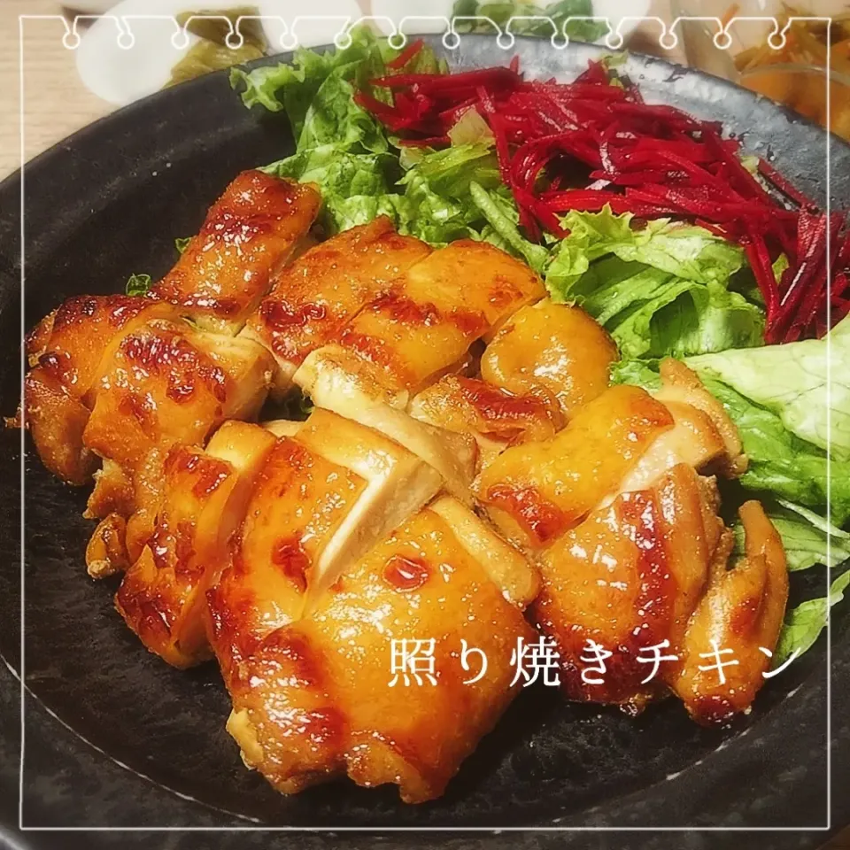 照り焼きチキン|めぐチー🌿さん