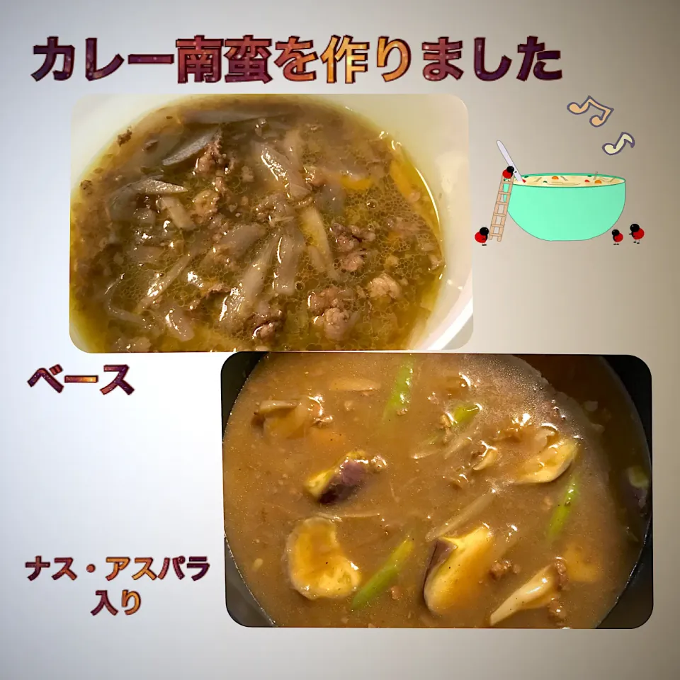 カレー南蛮を作りました|momo2067さん