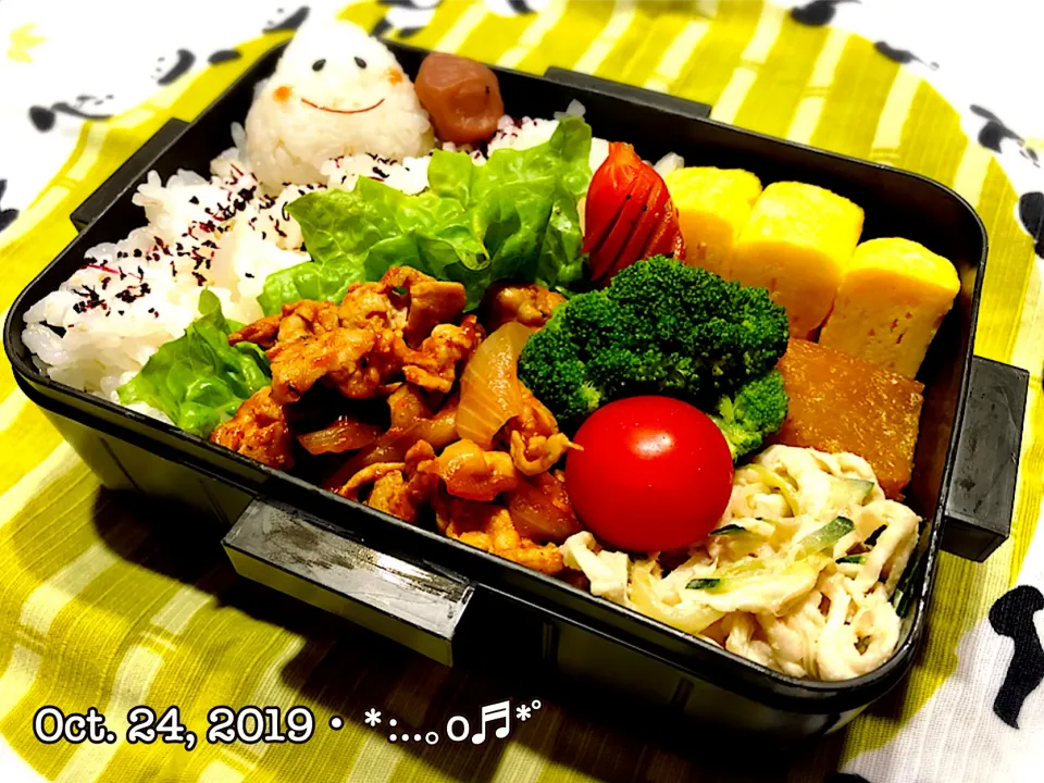 2019/10/24お弁当〜♡|いく❤️さん