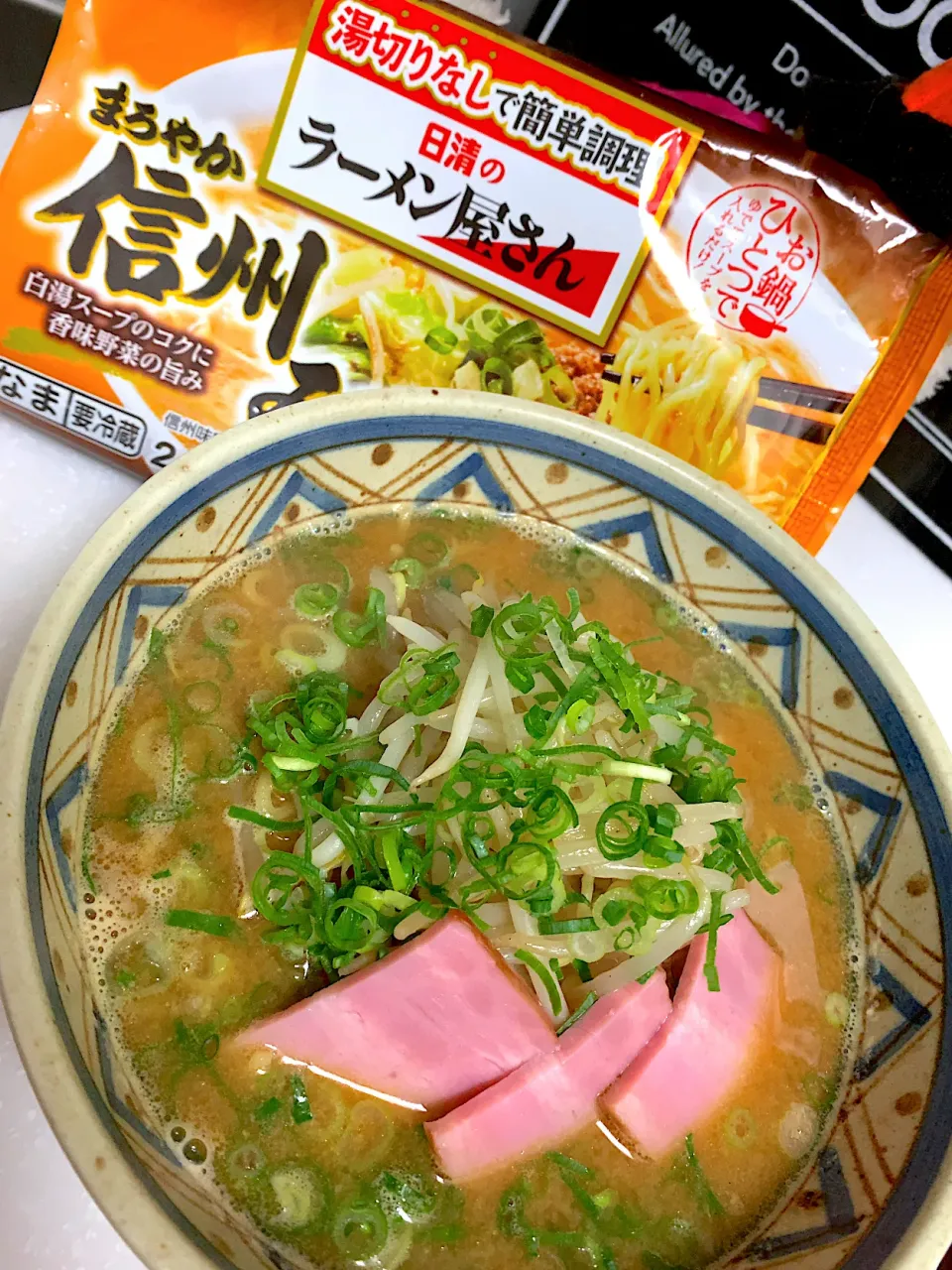 Snapdishの料理写真:10/24(木)お昼ごはん♡味噌ラーメン🍜|ビーグルさん