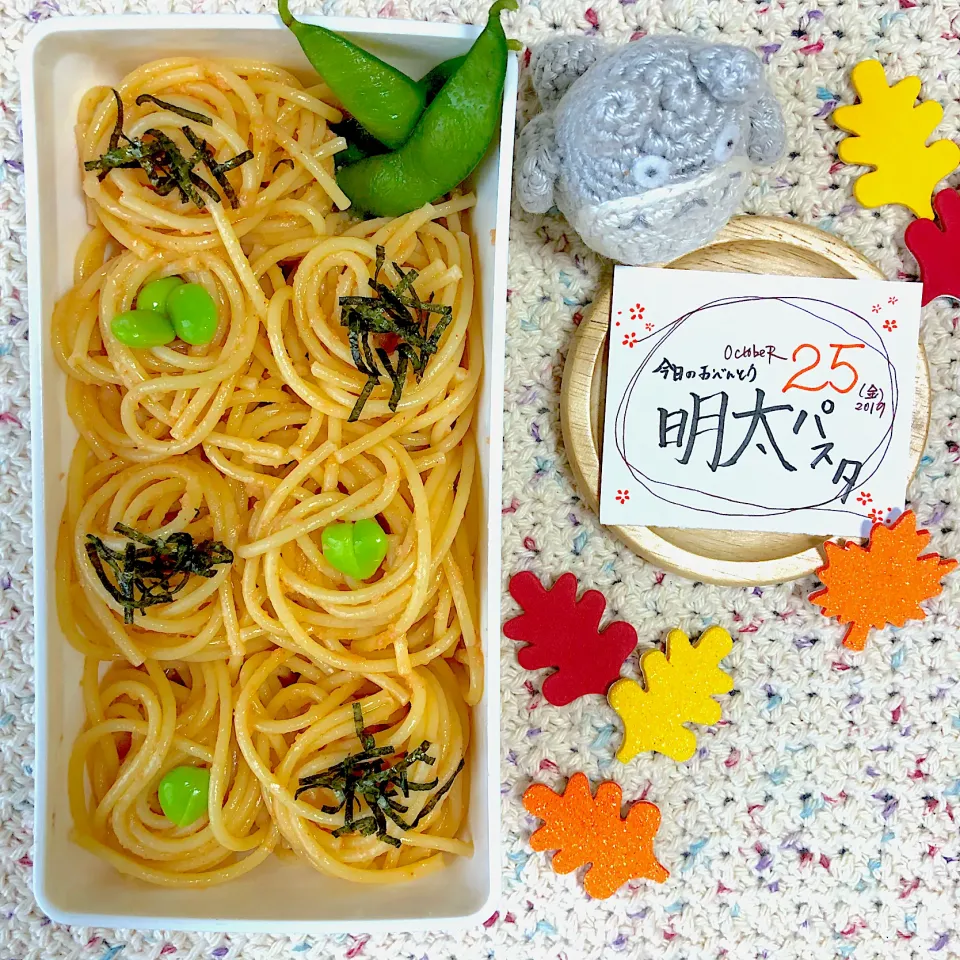 明太パスタ弁当|mogumogu1.11さん