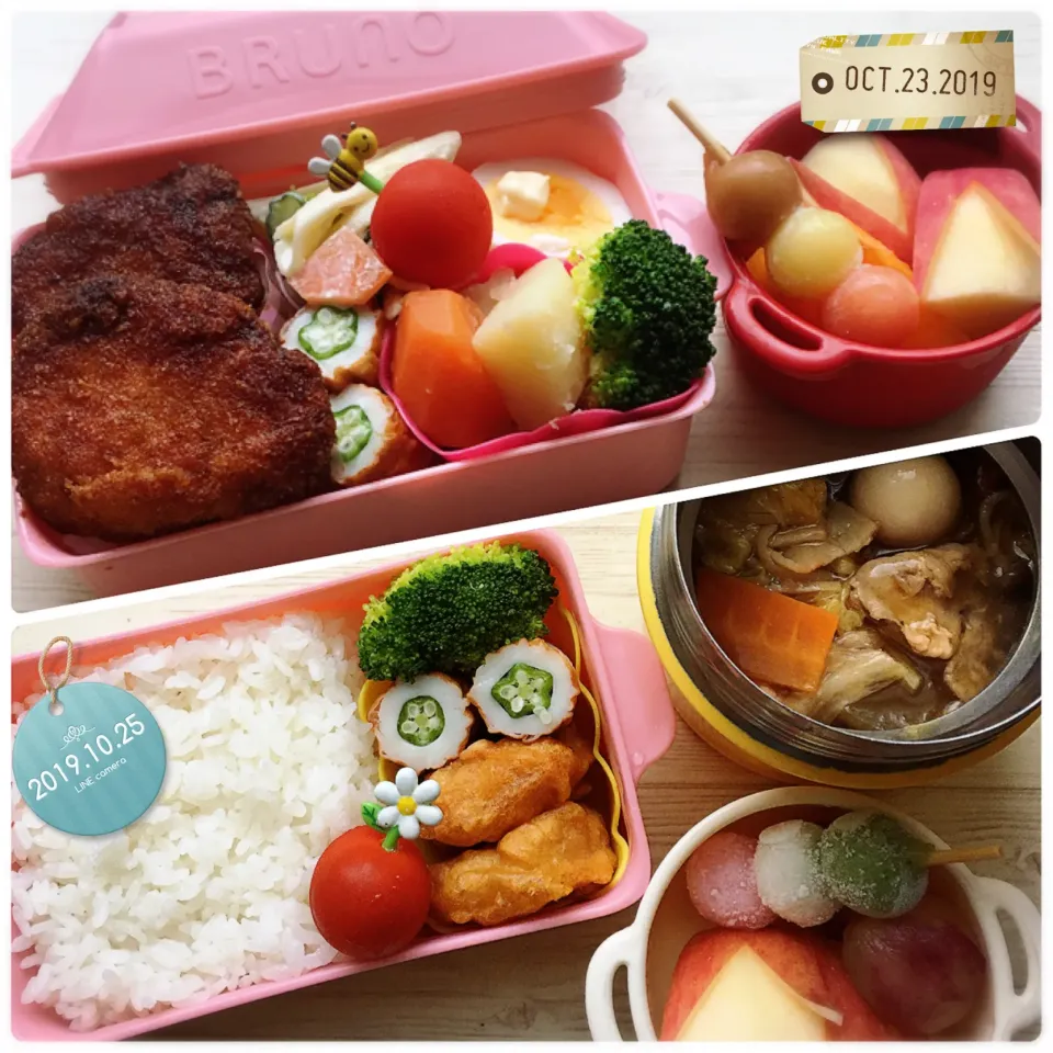 Snapdishの料理写真:2019/10/25【小学女子弁当】|kyoroさん