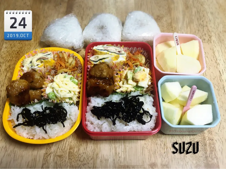 24日のお弁当！！|suzuさん