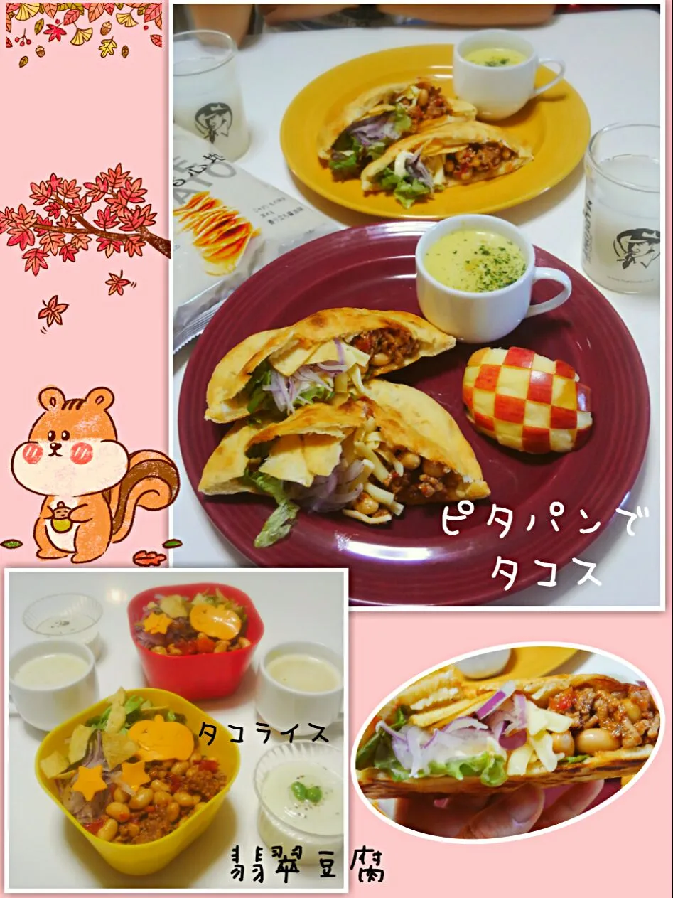 Snapdishの料理写真:chiaraさんのピタパン　#ピタサンド　#ピタ|みったんさん