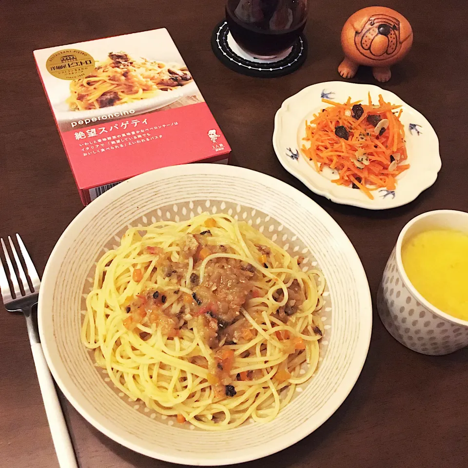 絶望スパゲティ🍝😱💓|leeさん