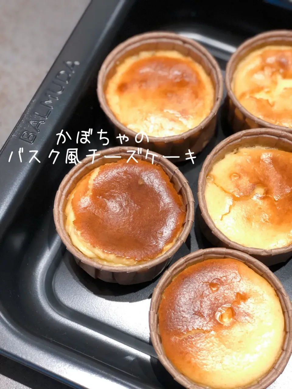 Snapdishの料理写真:かぼちゃのバスク風チーズケーキ|ゆいすけけさん