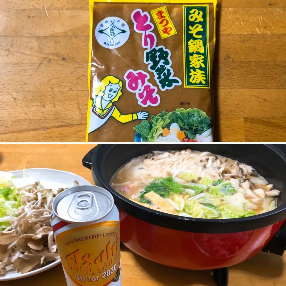 Snapdishの料理写真:夕飯🎵とり野菜鍋|kiyominさん