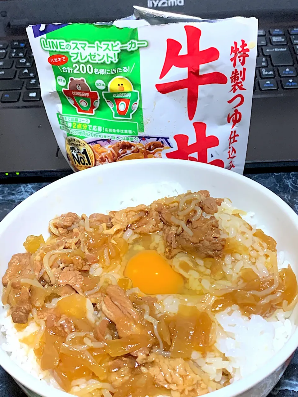 牛丼大盛り|観音堂  勝さん