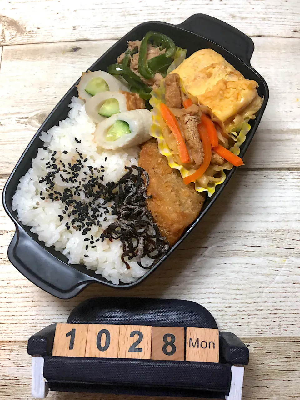 Snapdishの料理写真:つくりおき弁当☆10/28#中学男子弁当|yu-co☆さん