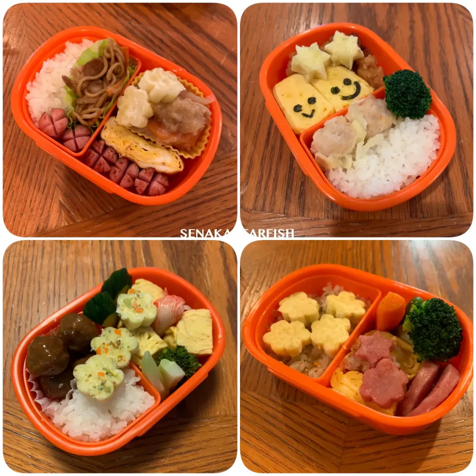 Snapdishの料理写真:幼稚園のお弁当|愛さん