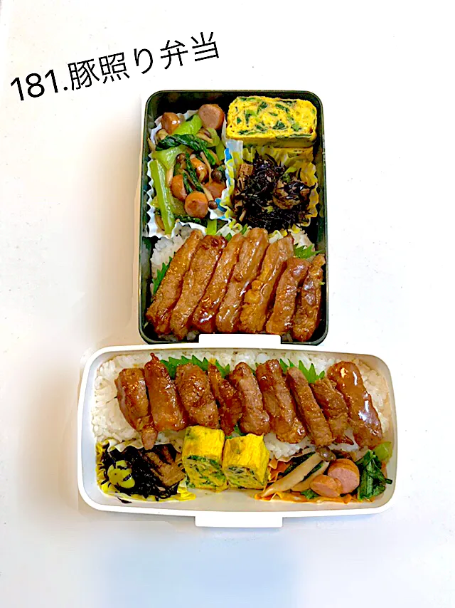 181.豚照り弁当#中学男子弁当#主人弁当|saya0125さん