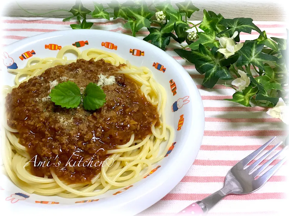 お肉たっぷり💓ミートスパゲティ😊🍝|あみさん