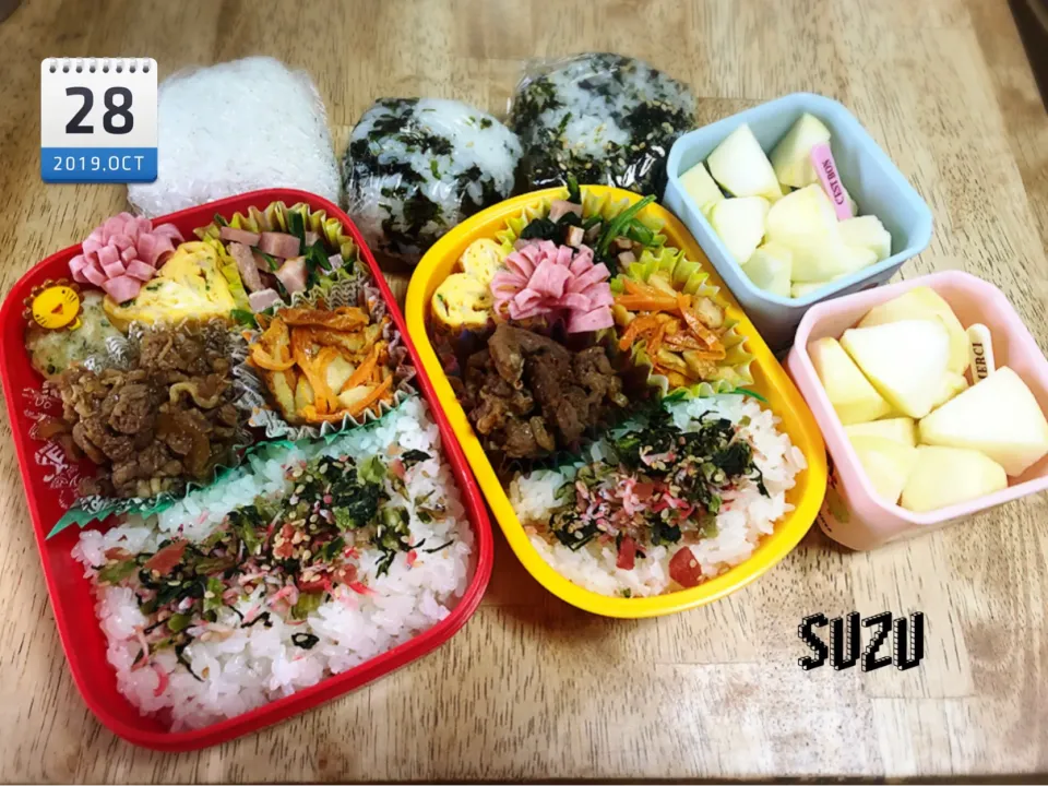 Snapdishの料理写真:28日のお弁当😊|suzuさん