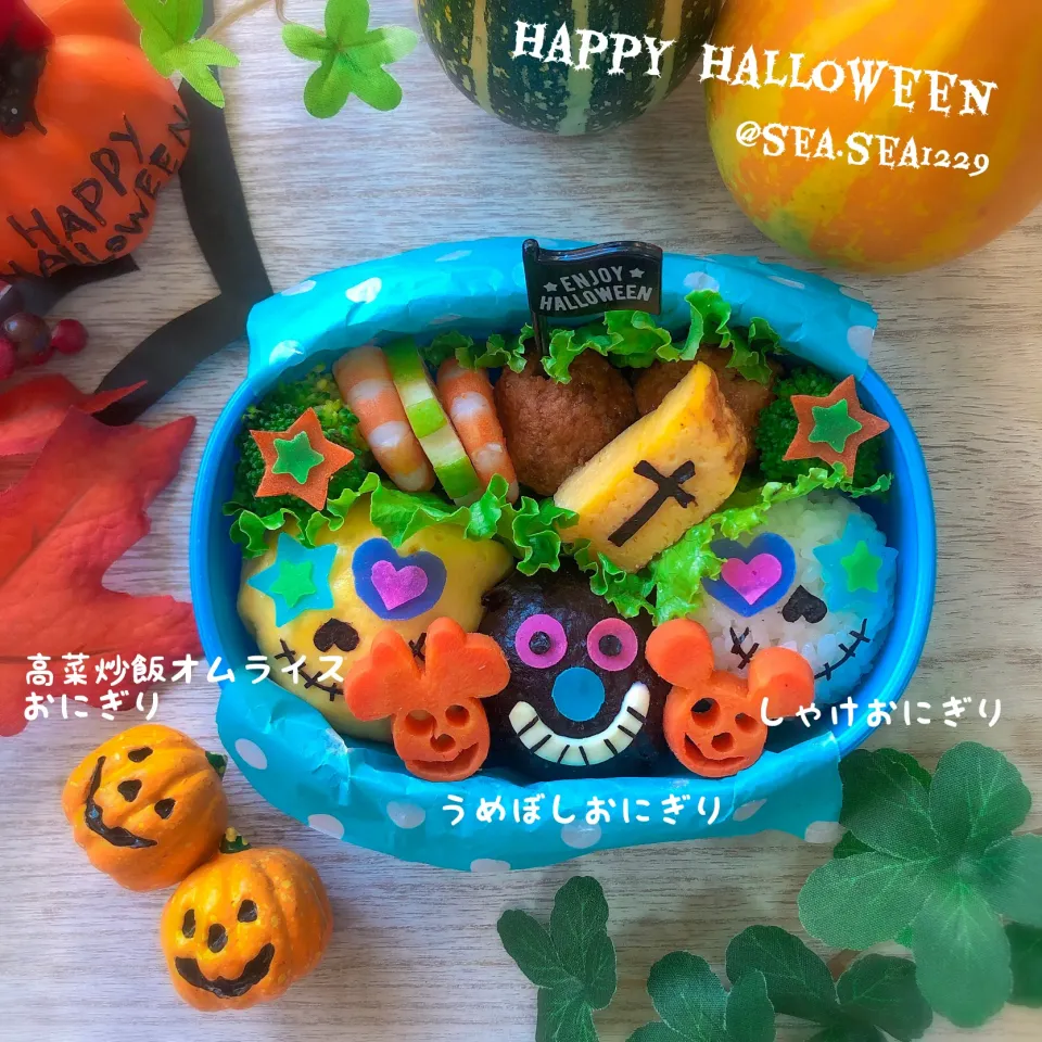 Snapdishの料理写真:カラフルハロウィン弁当🎃👻|seaさん