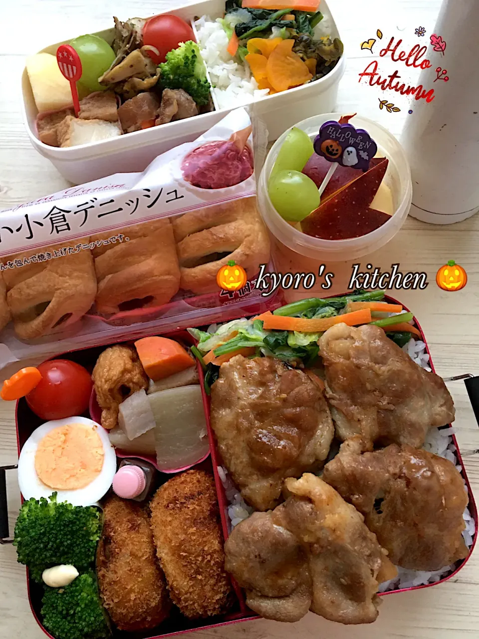 Snapdishの料理写真:2019/10/31【高校男子弁当】蓮根肉巻き＆コロッケ|kyoroさん