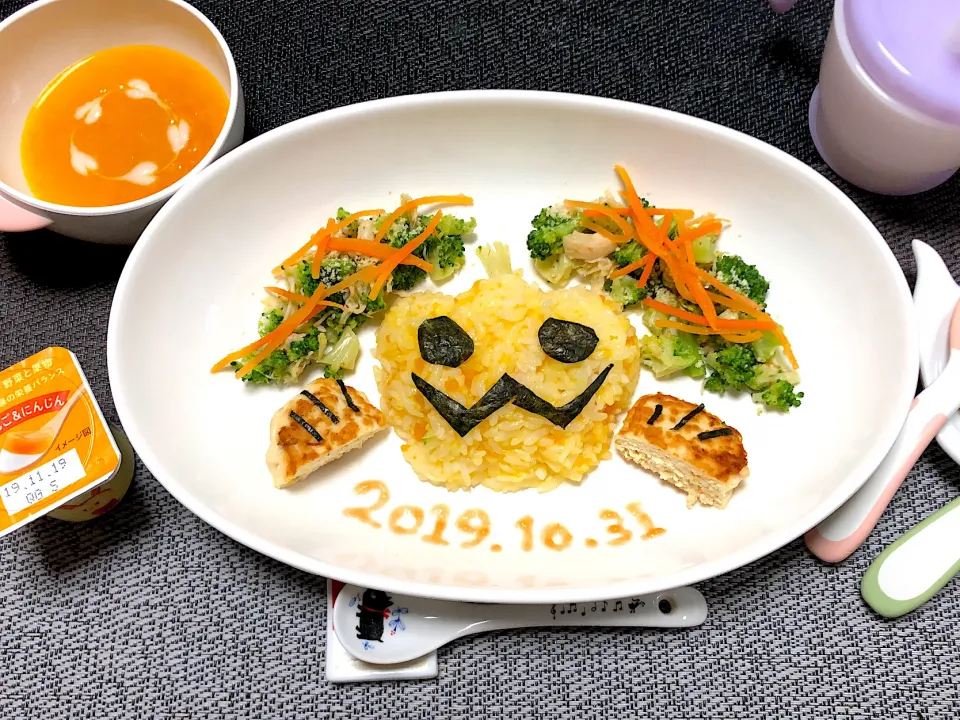 #ハロウィン #離乳食 #1歳 0ヶ月|美輝さん