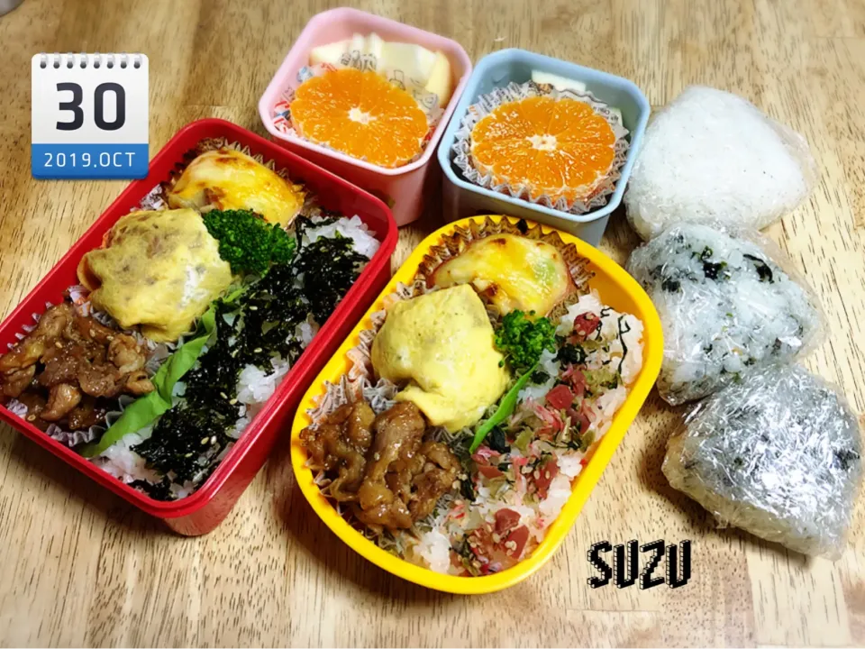 Snapdishの料理写真:30日のお弁当😊|suzuさん