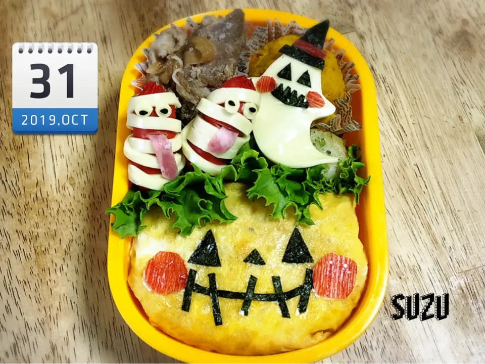 Snapdishの料理写真:今日は、ハロウィン🎃
学生生活最後のハロウィンおべんとう！！
社会人と二人分を作っていたんだけど、次女は寝坊をして起きて5分で仕事へ出発💦
苦労して作ったおべんとうミイラの目も途中だったのに持って言ってしまった💦
三女のお弁当も蓋を閉めるとミイラが潰れてしまっていた💦
でも、美味しく食べてくれたみたい💕|suzuさん