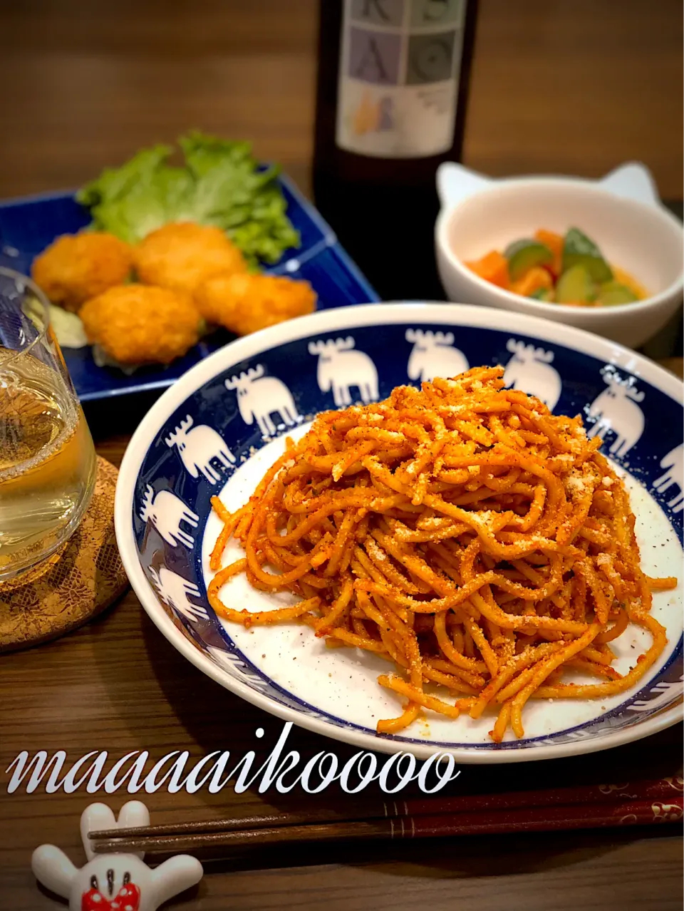 ひとり晩酌ごはん🍝|マイコさん