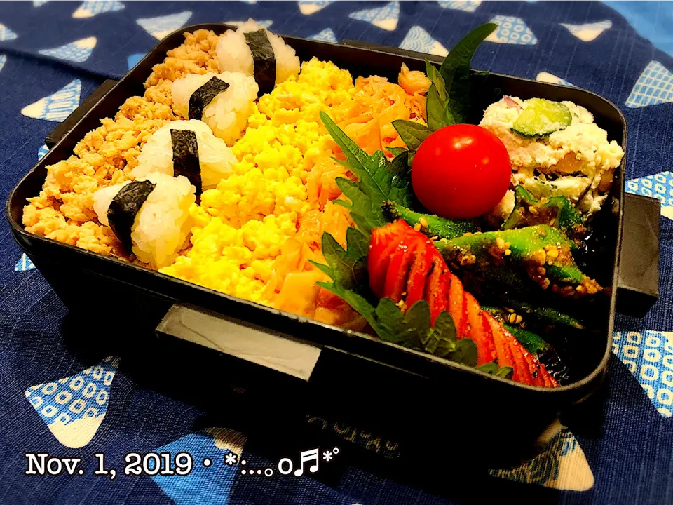 2019/11/01お弁当〜♡|いく❤️さん