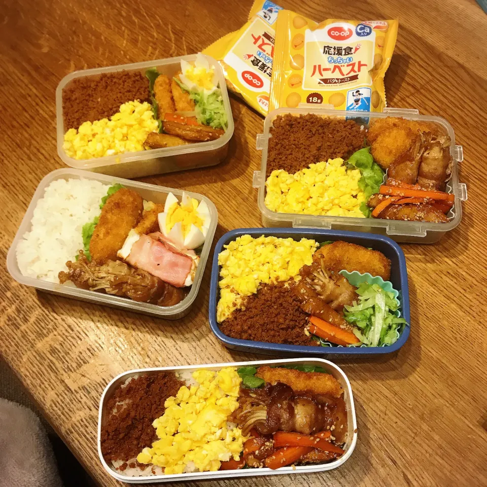 Snapdishの料理写真:家族弁当11月1日|hatabowwyomeさん