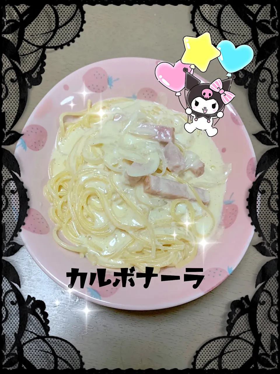 Snapdishの料理写真:簡単カルボナーラ|KUROMIさん