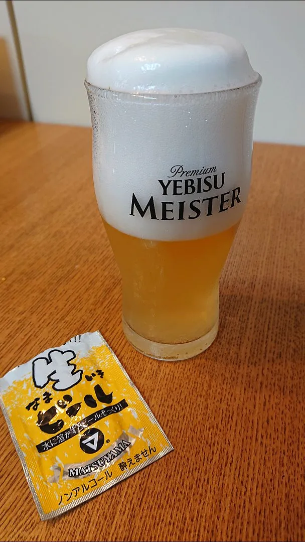 子どもビール🍺|しほさん