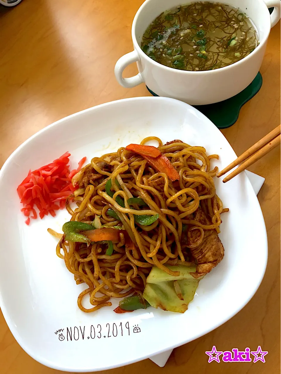 Snapdishの料理写真:ランチ🍴✨‼︎  ☆2019.11.03🍀☆|☆aki☆さん