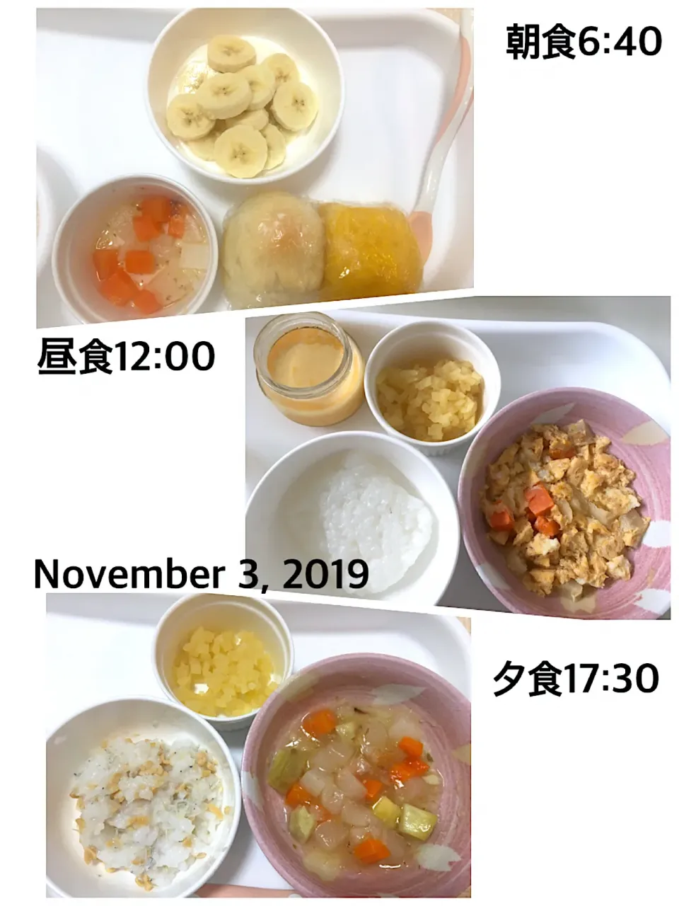 〜10ヶ月　離乳食〜2019.11.3|yuuさん