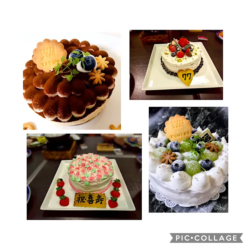 父喜寿のお祝いケーキ＆友達誕生日ケーキ＆息子友達誕生日ケーキ|オーロラさん