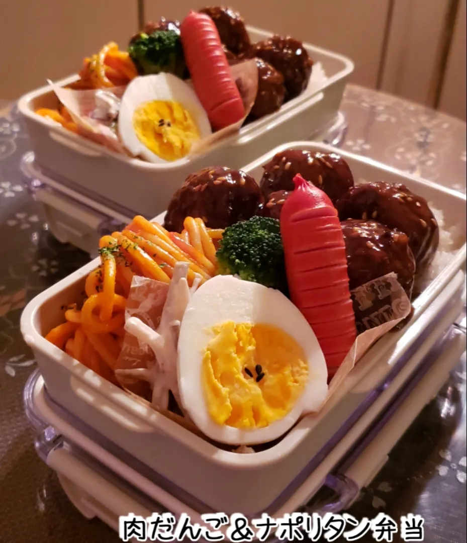 わが家の働く男弁当
肉だんご＆ナポリタン弁当‥|kimikimi❤kitchenさん