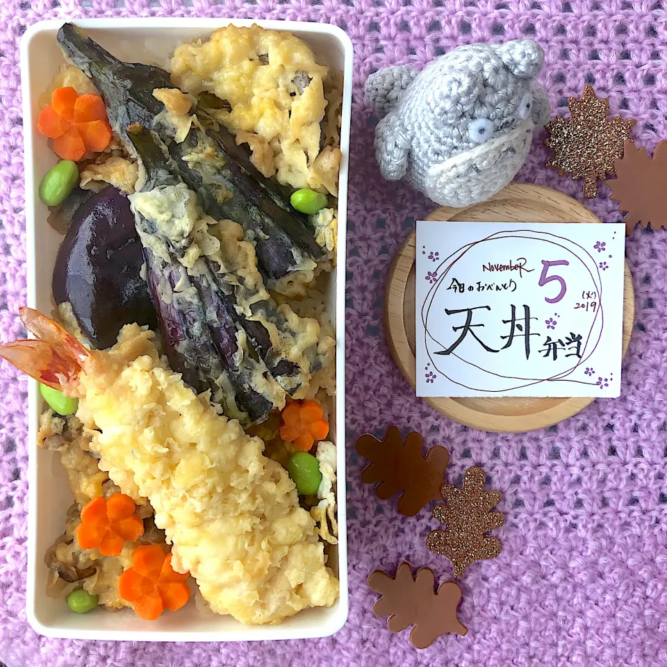 天丼弁当|mogumogu1.11さん