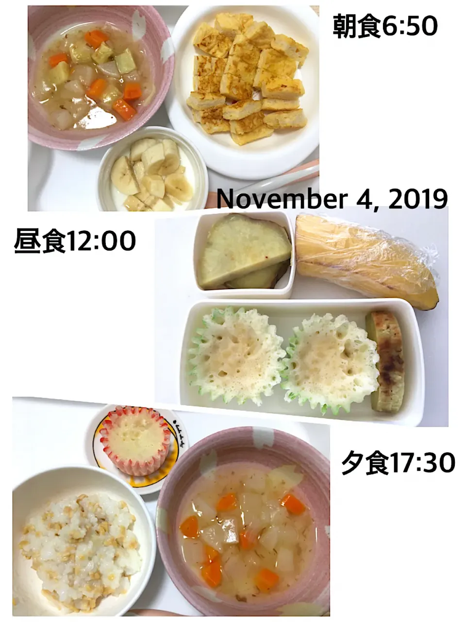 〜10ヶ月　離乳食〜2019.11.4|yuuさん