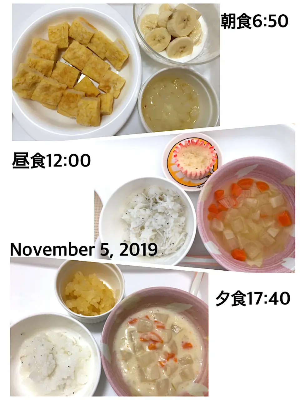 〜10ヶ月　離乳食〜2019.11.5|yuuさん